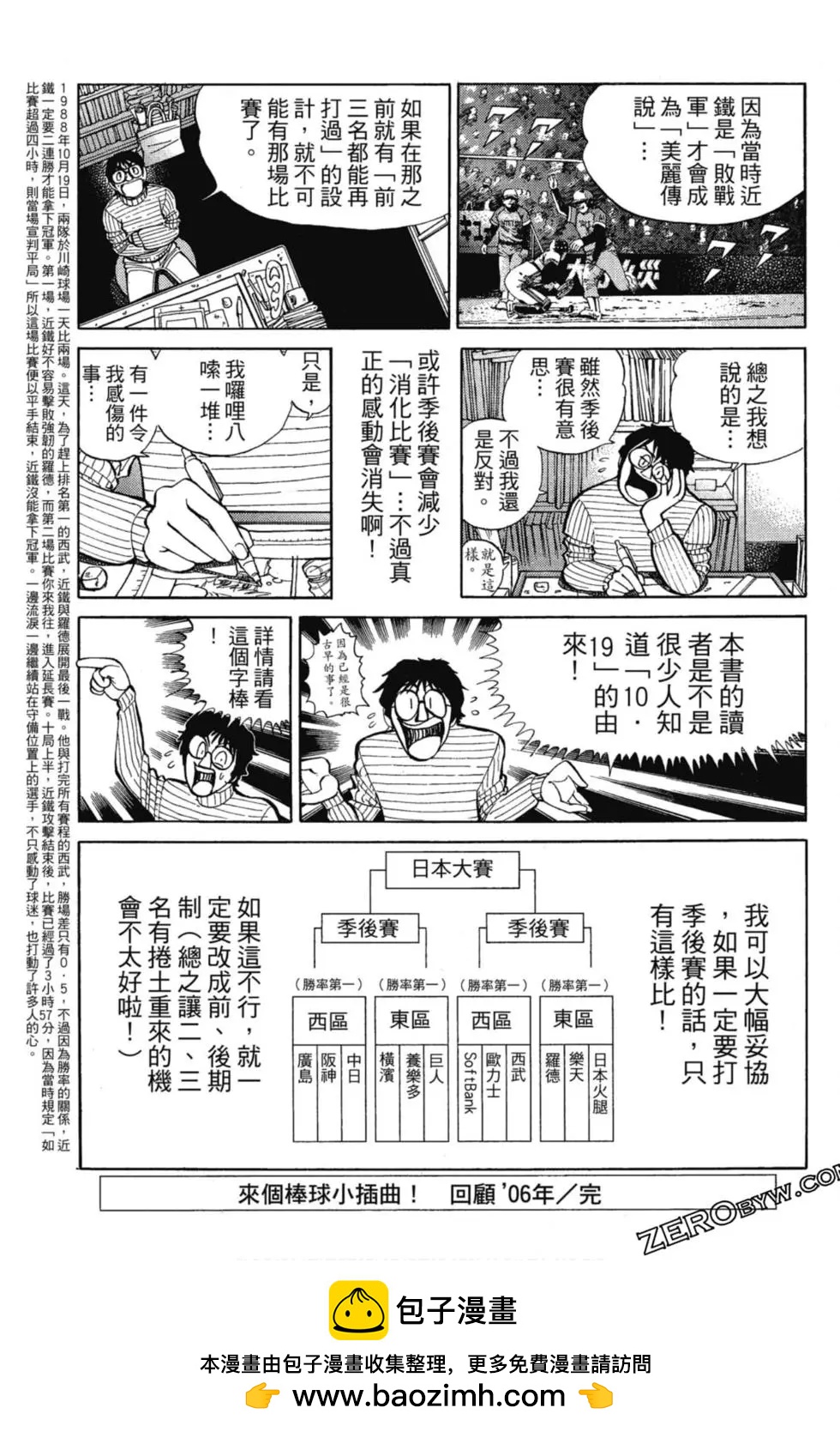 第13卷197