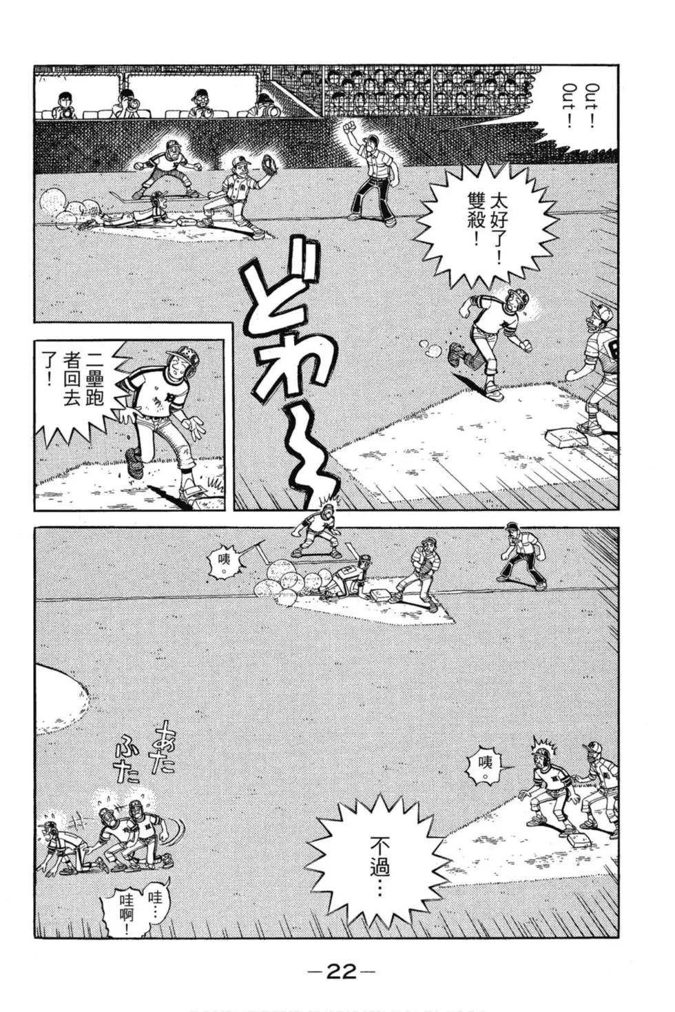 第13卷20