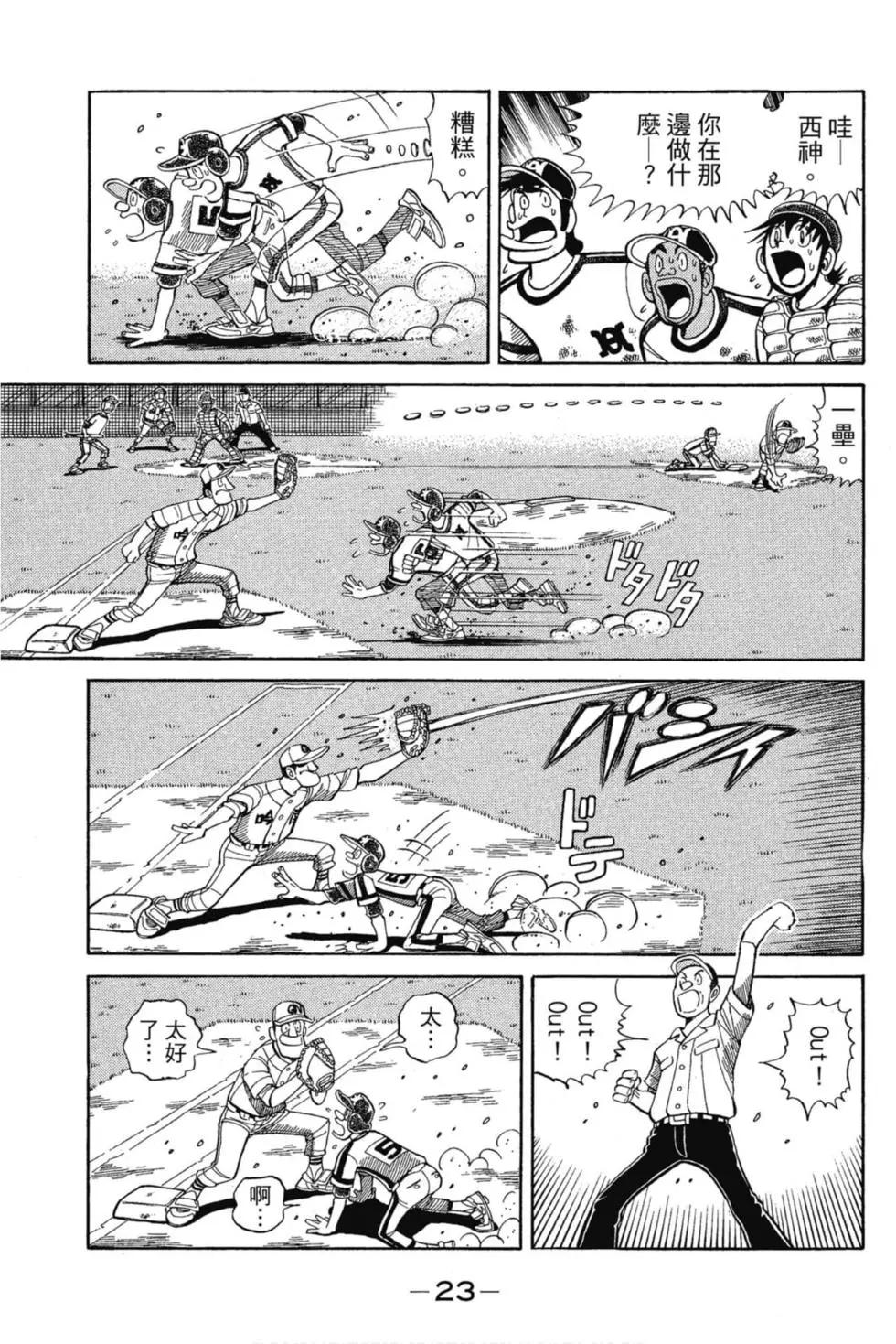 第13卷21