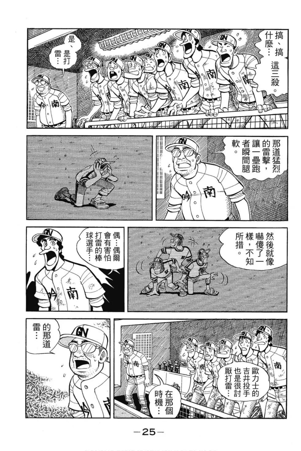 第13卷23