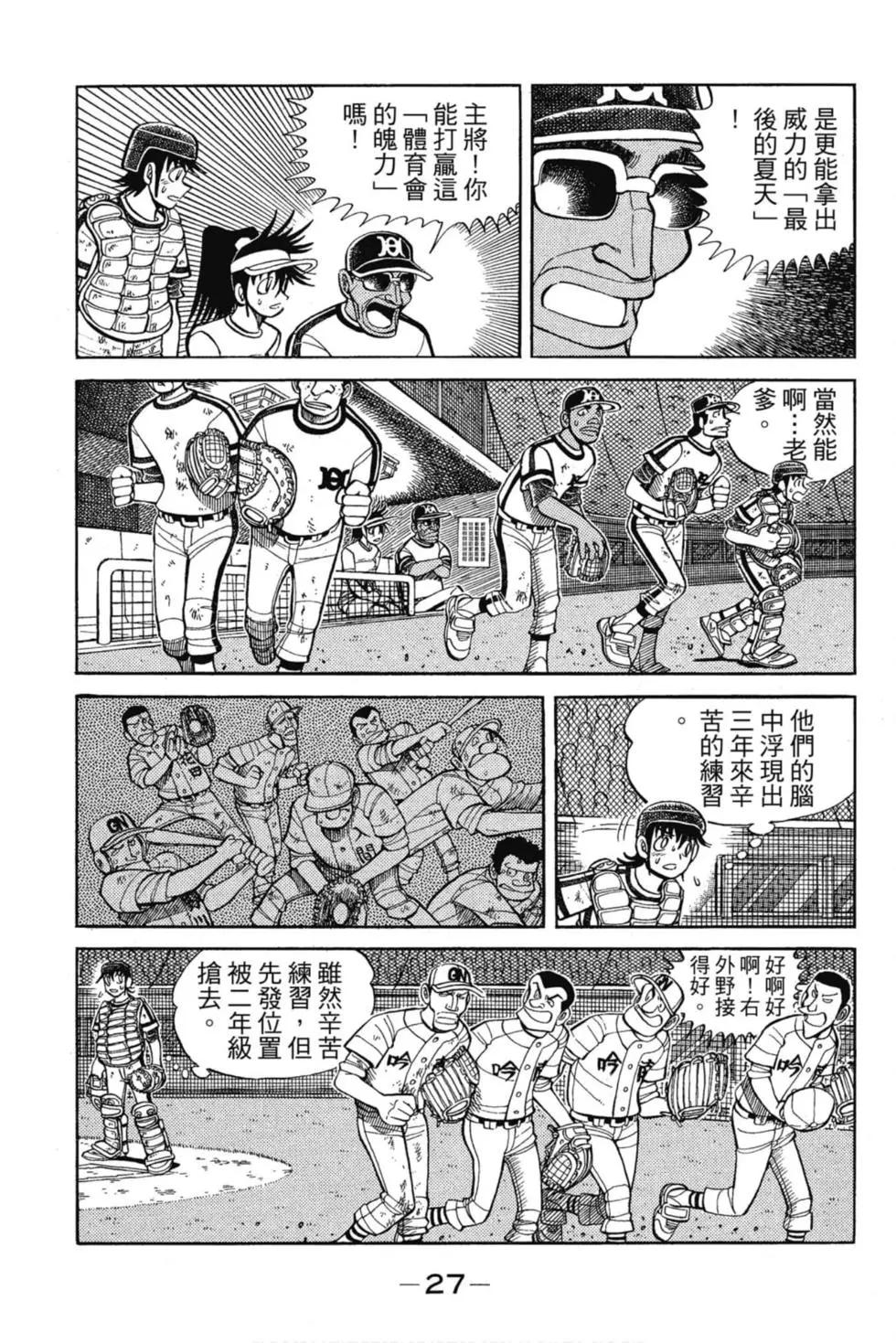 第13卷25
