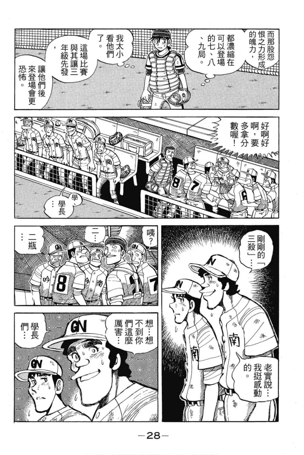 第13卷26