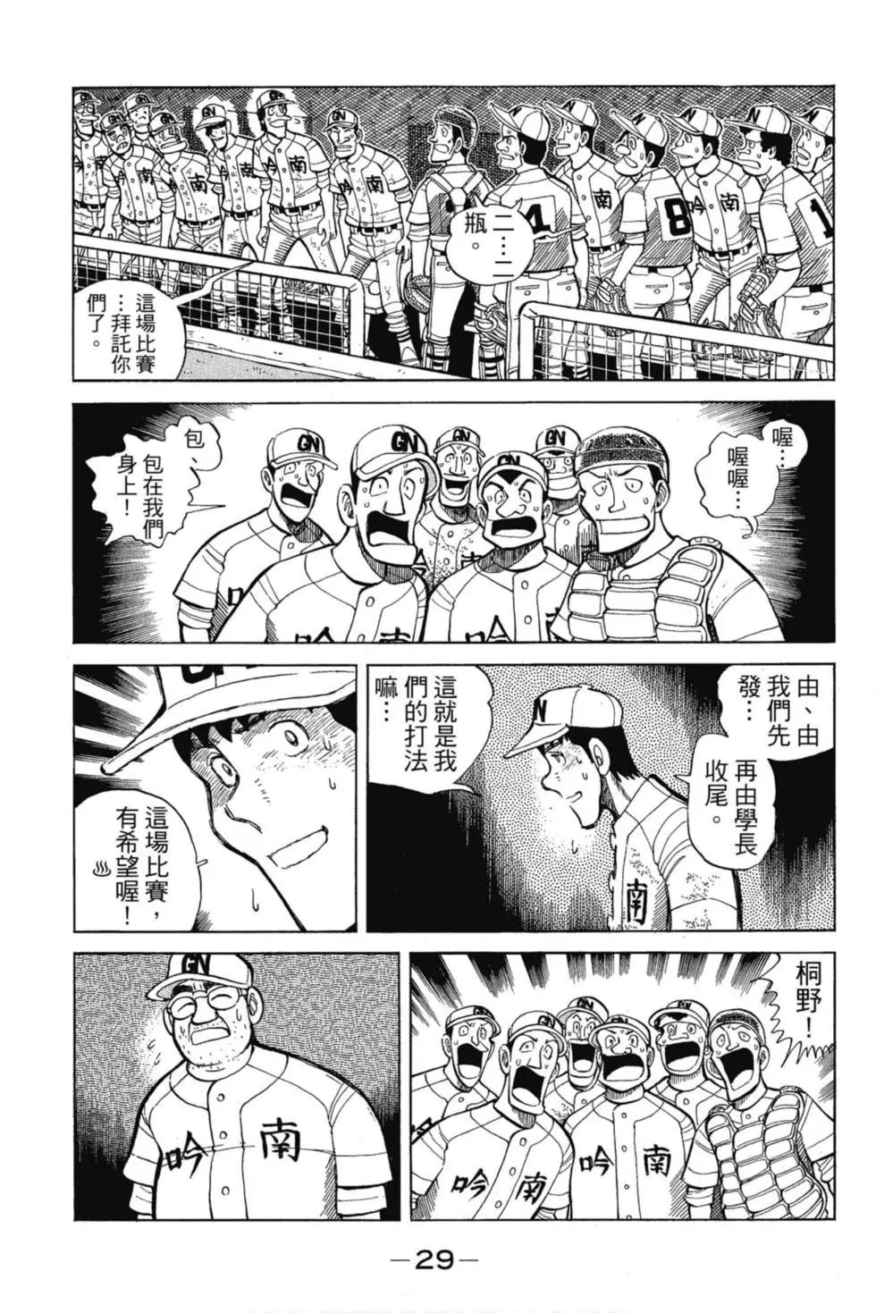 第13卷27