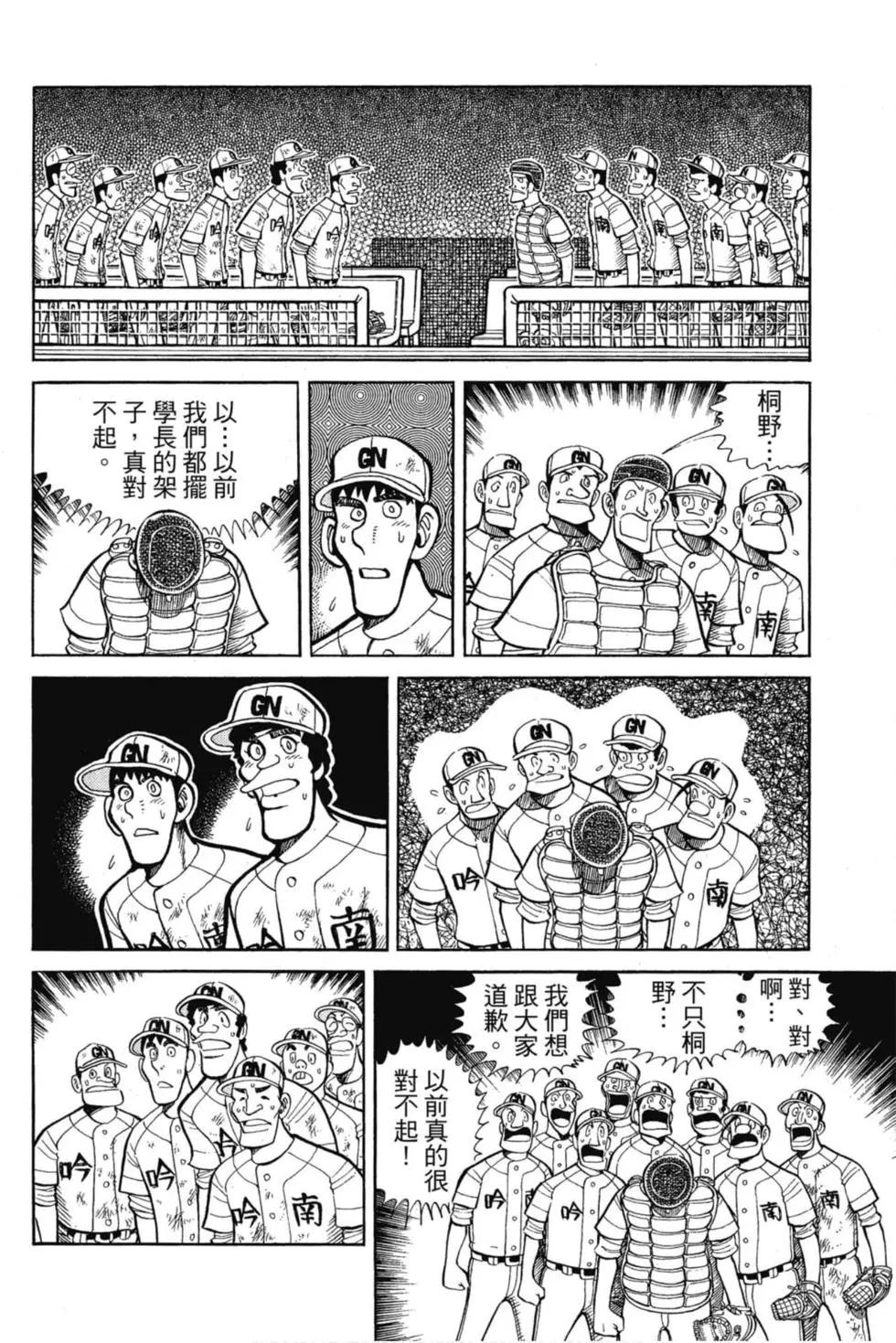 第13卷28