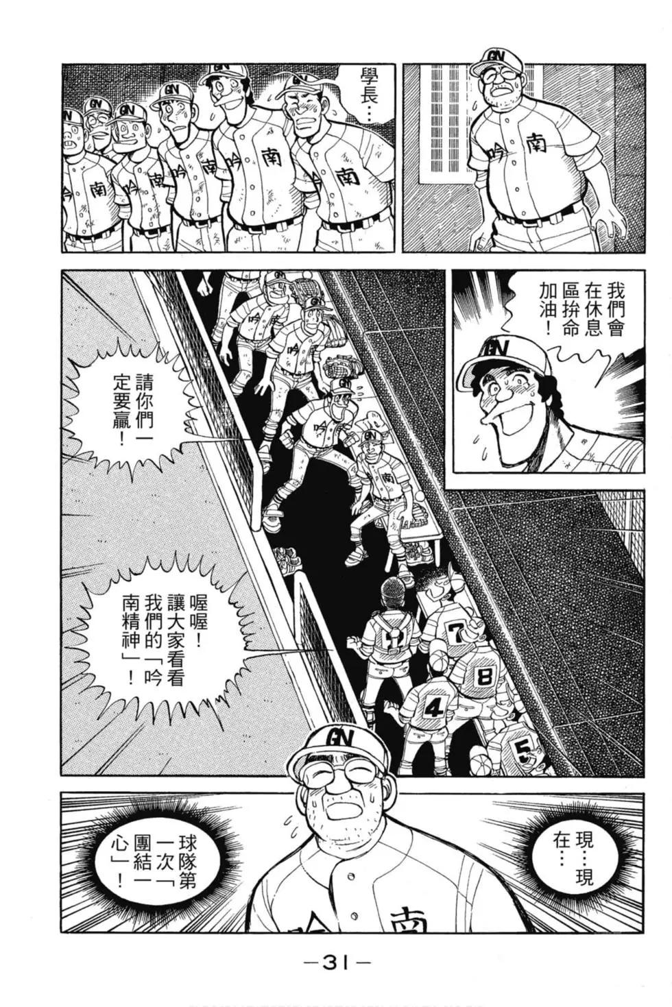 第13卷29