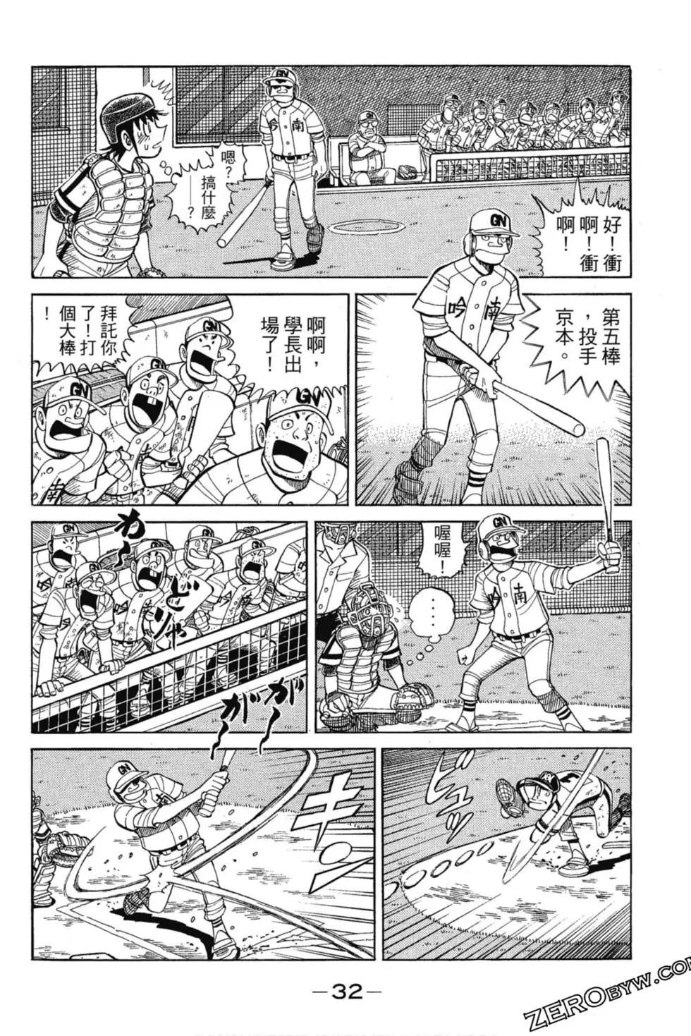 第13卷30