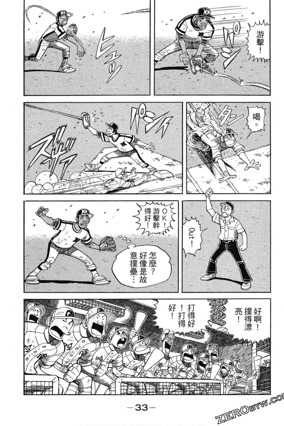 第13卷31