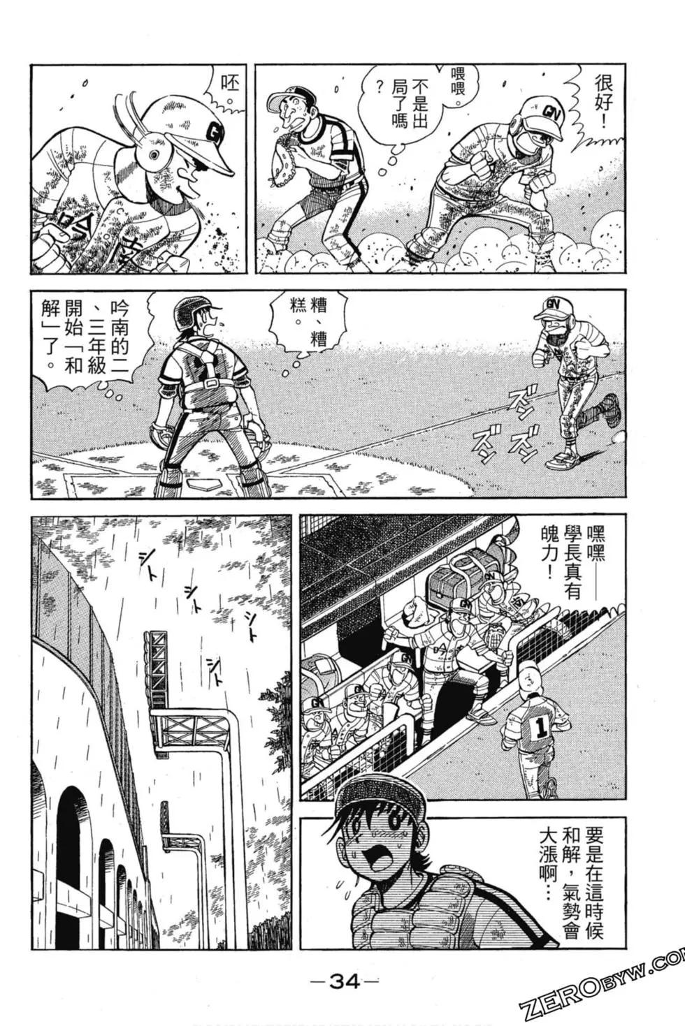 第13卷32