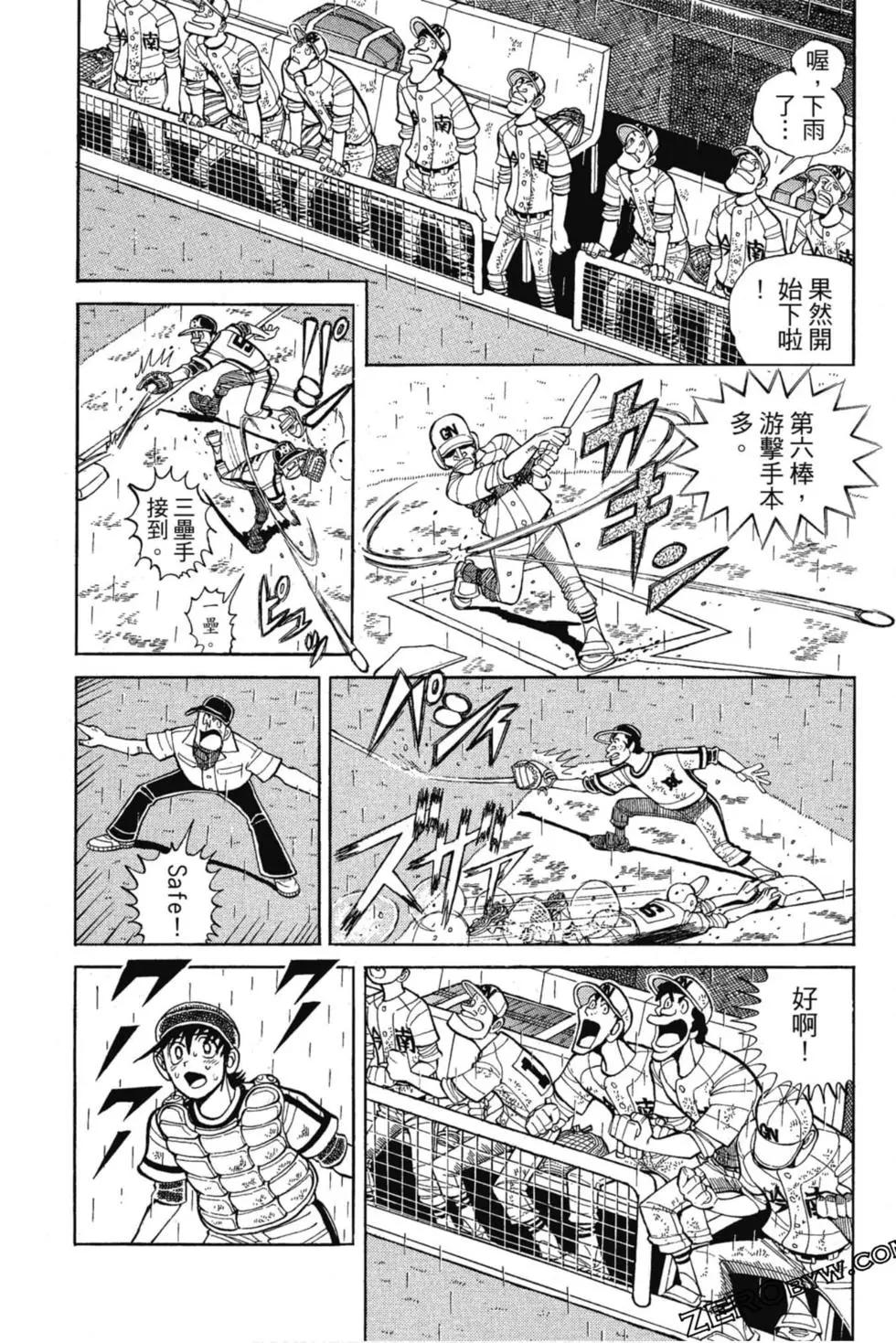 第13卷33