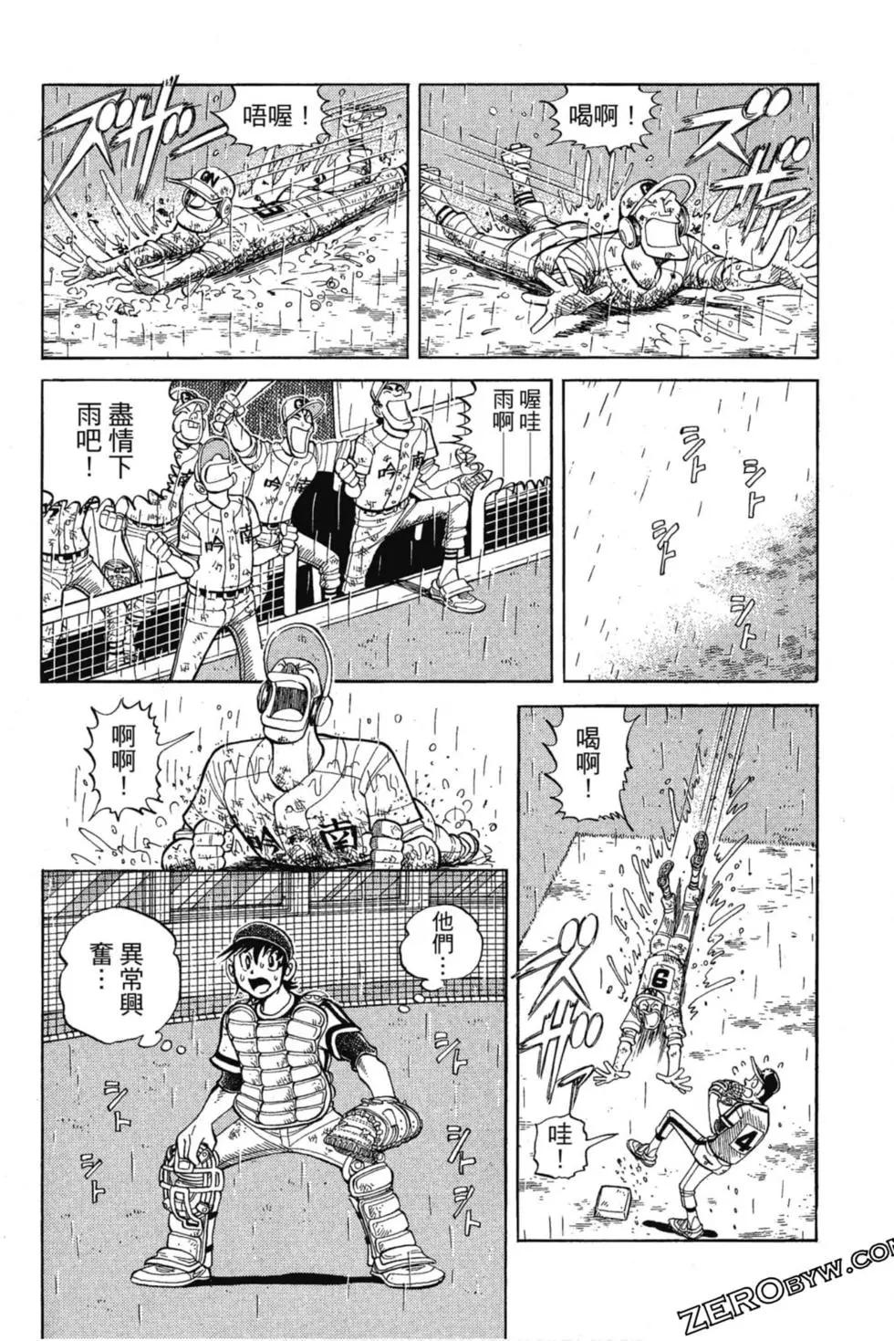 第13卷34