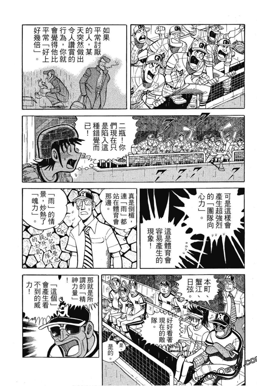 第13卷35
