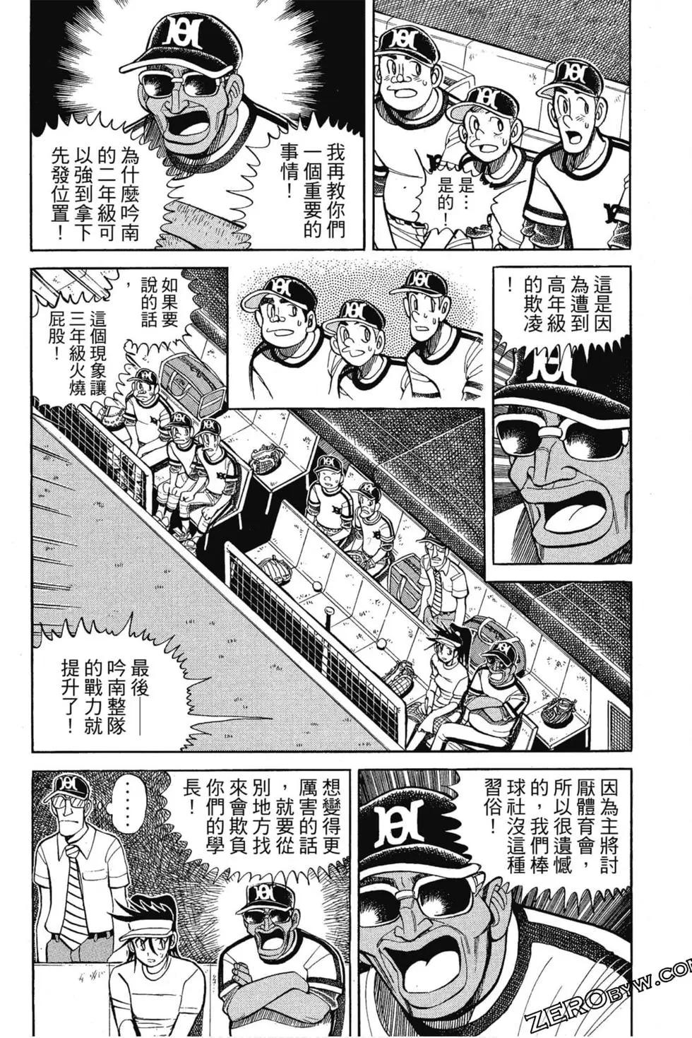第13卷36