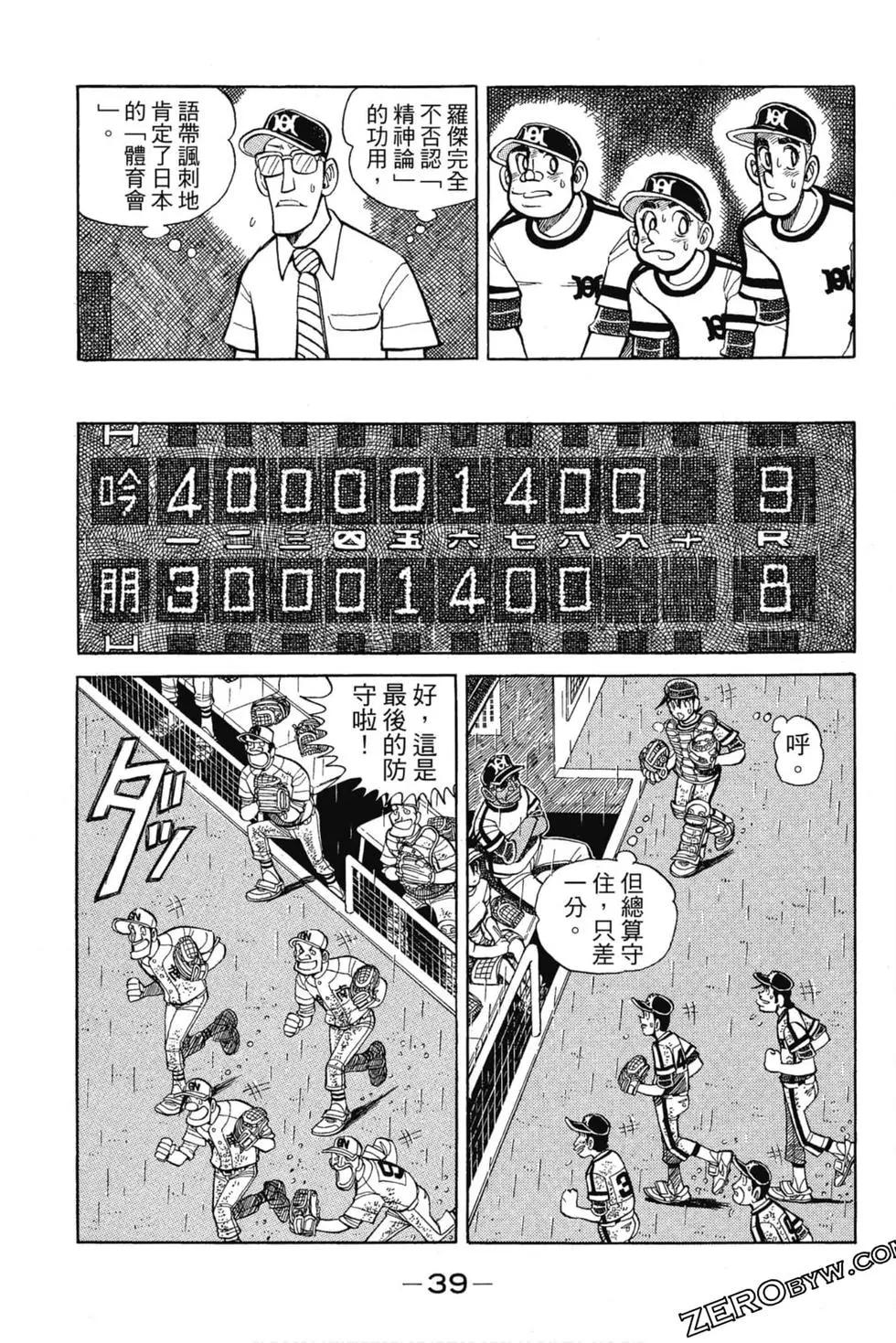 第13卷37