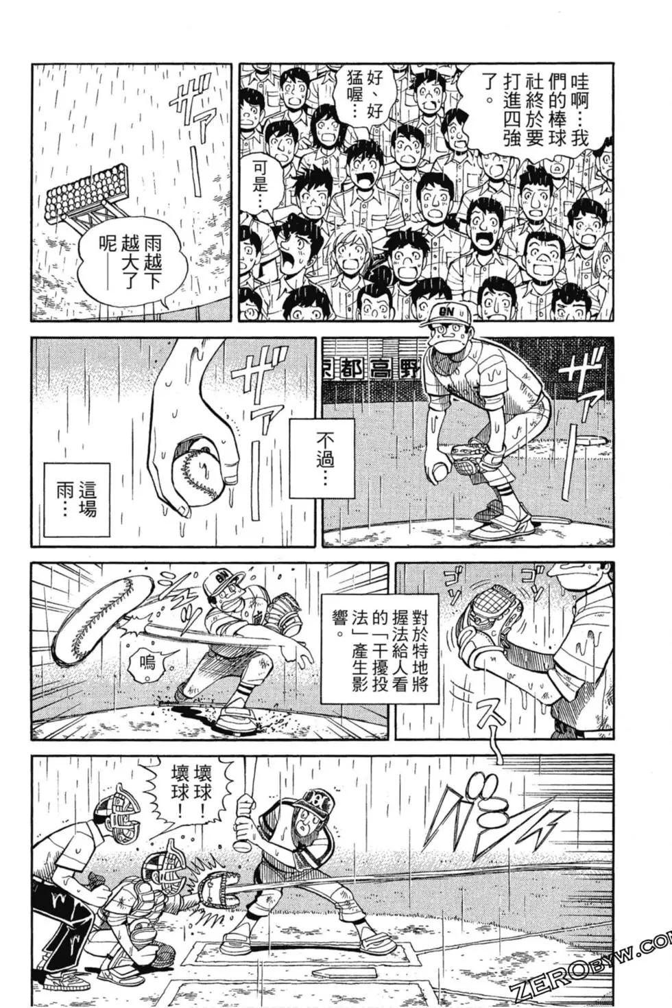 第13卷38