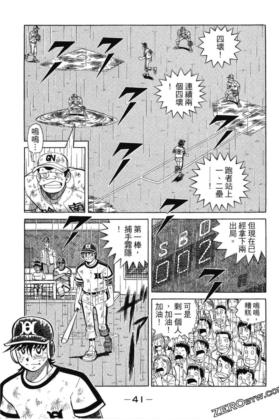 第13卷39