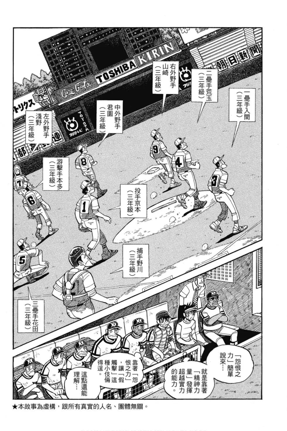 第13卷4