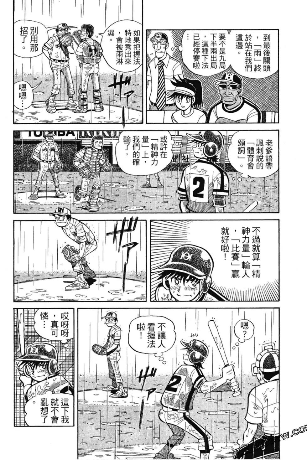 第13卷40