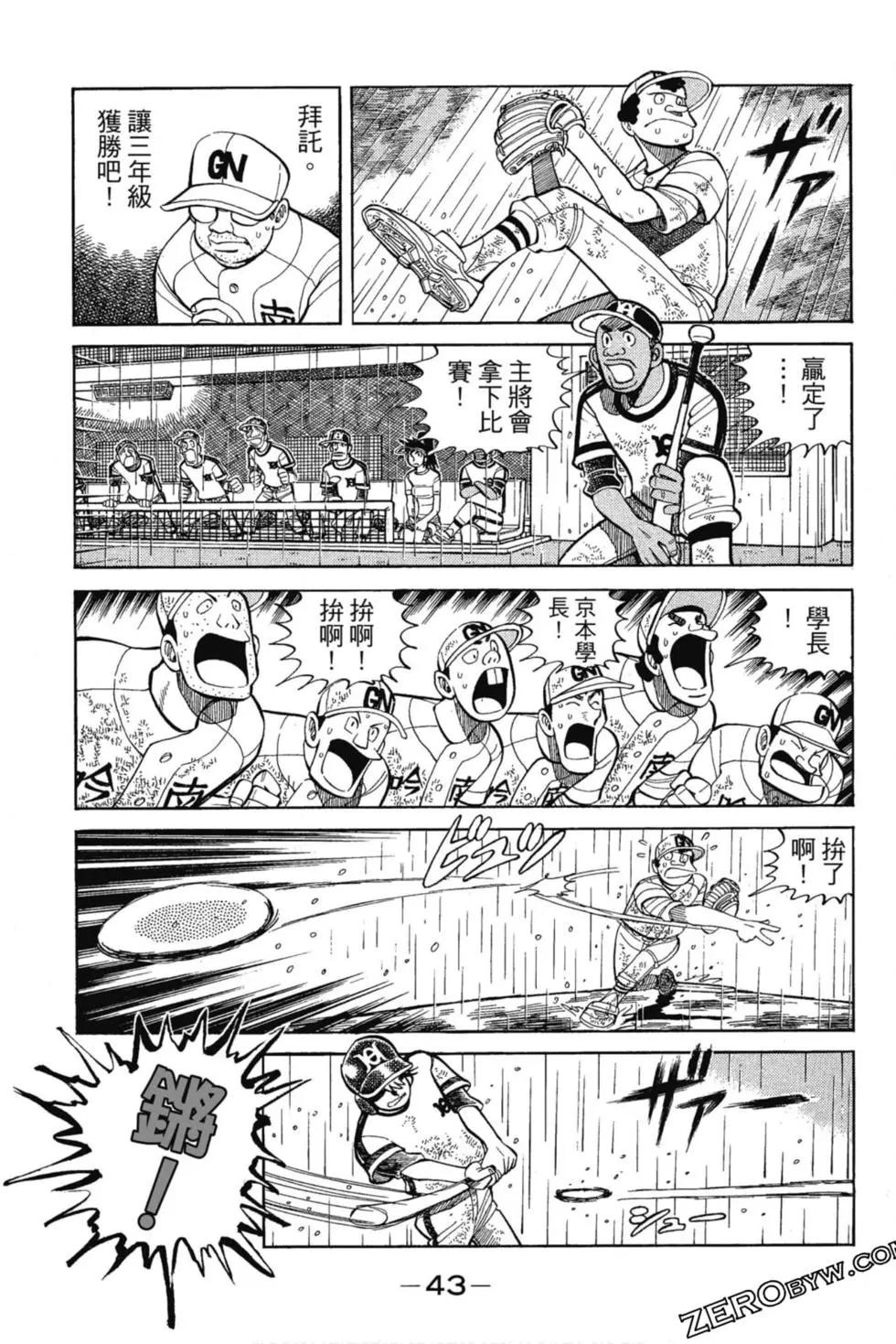 第13卷41