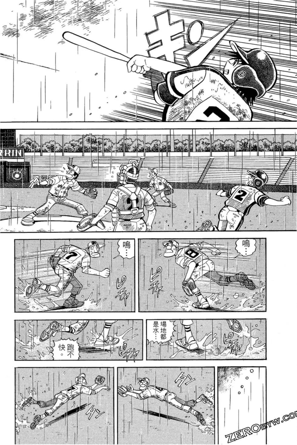 第13卷42