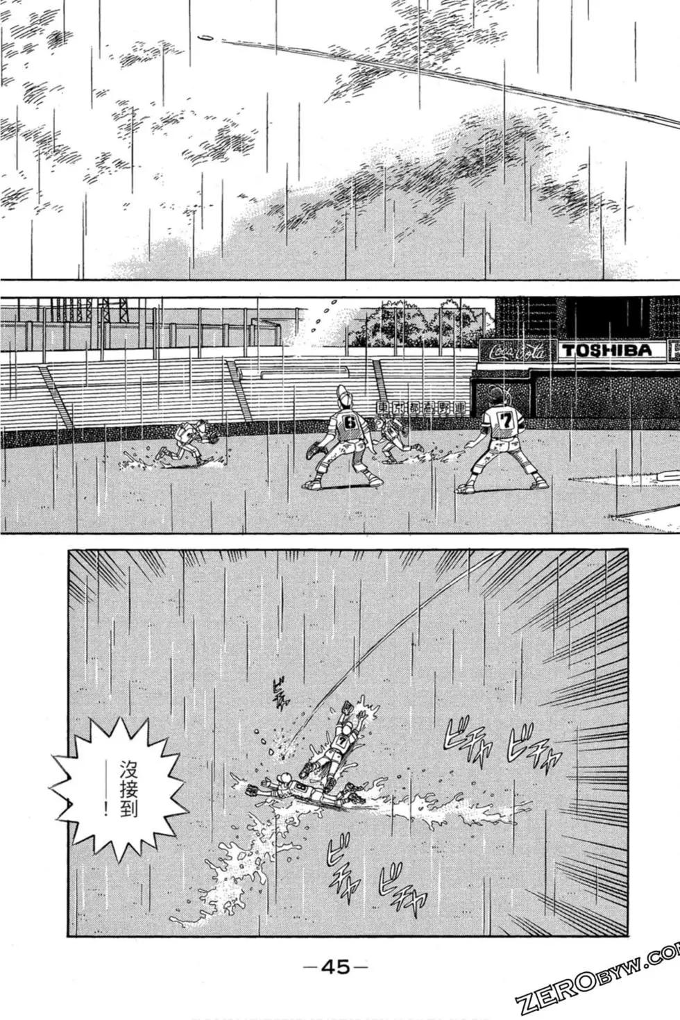 第13卷43