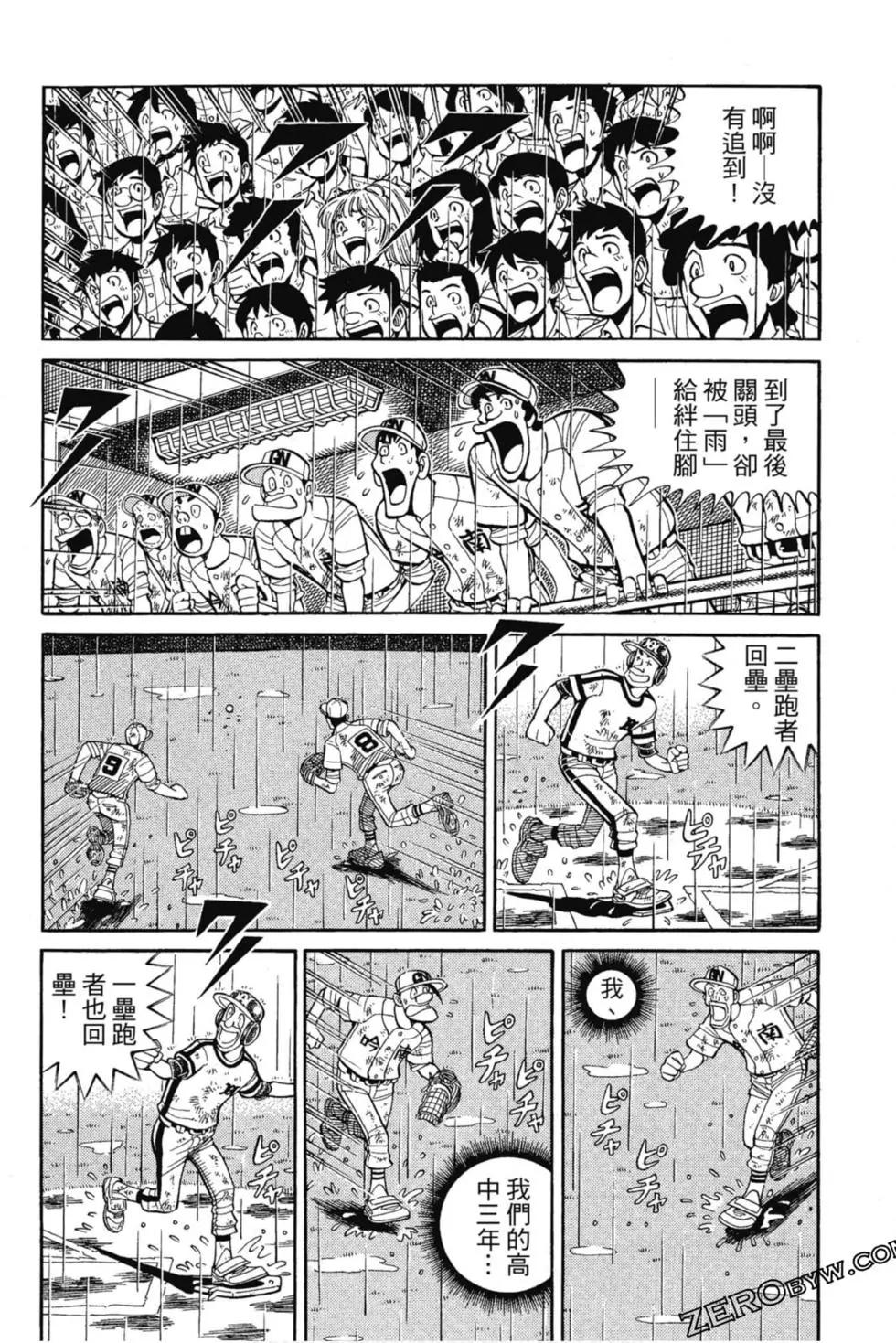 第13卷44