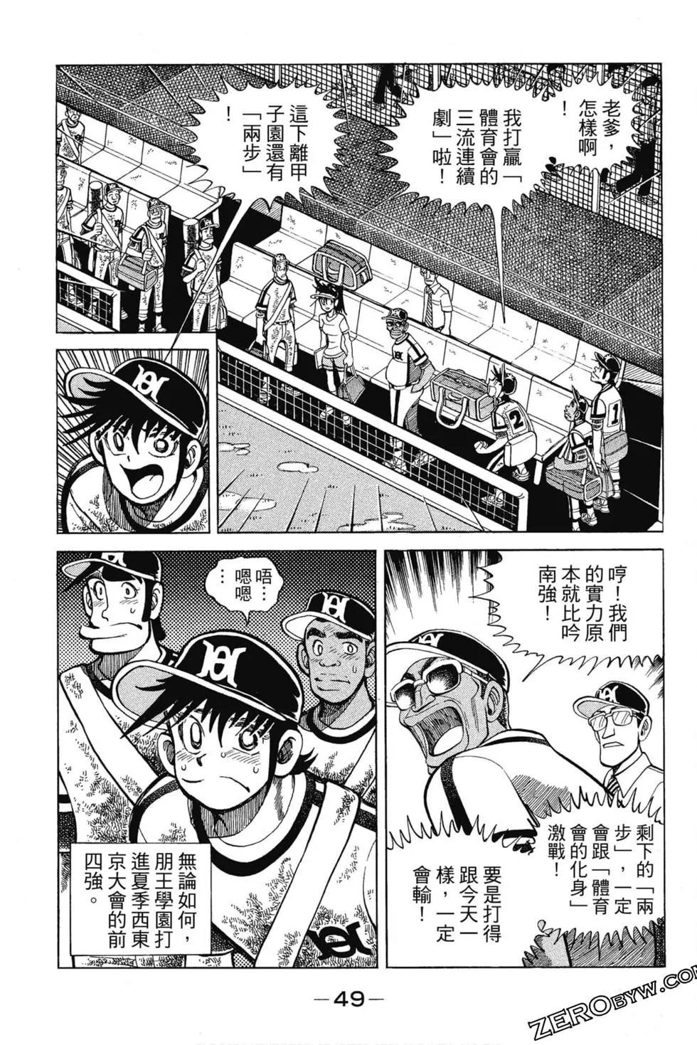 第13卷47