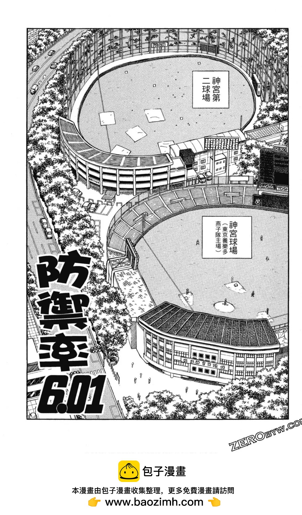 第13卷49