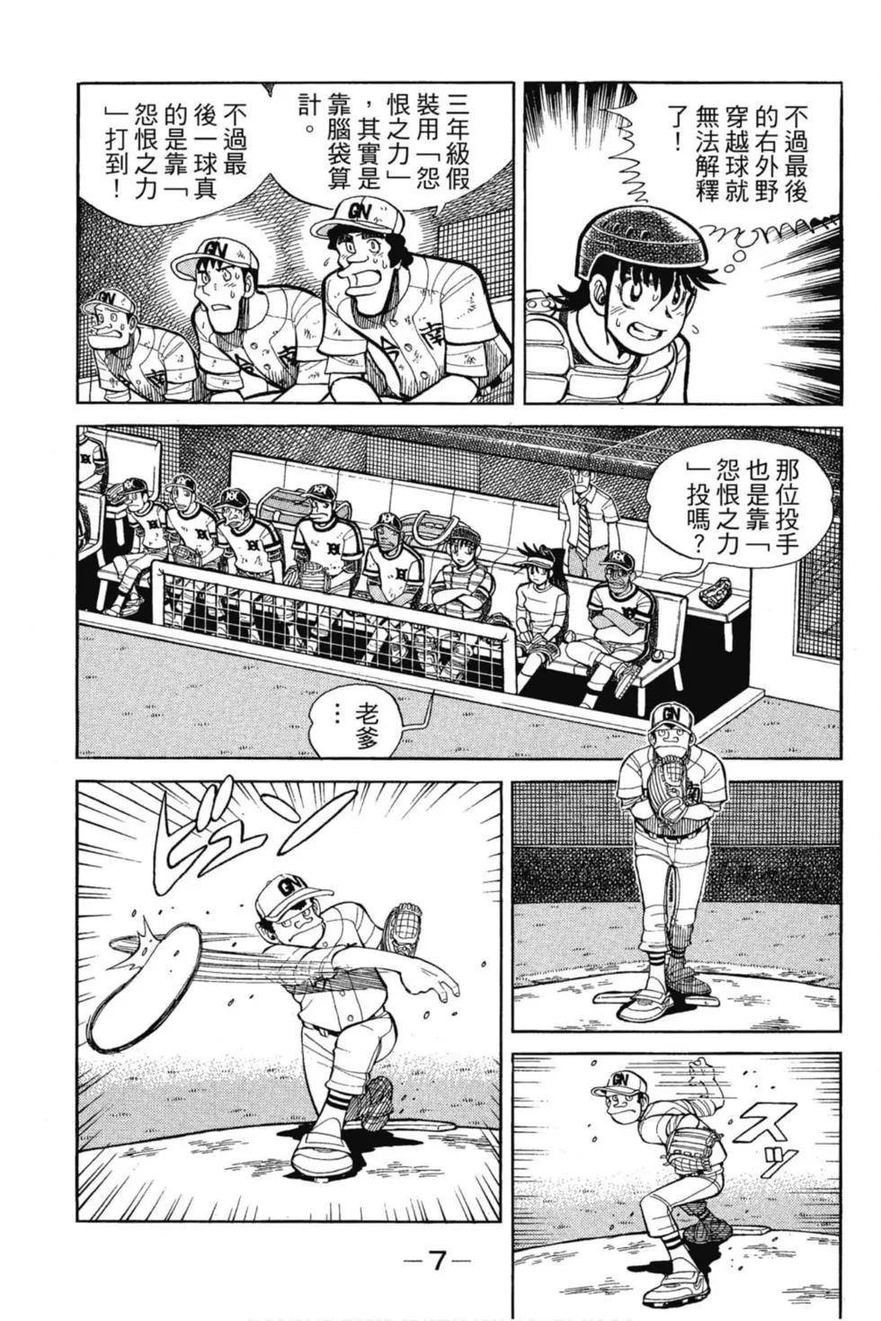 第13卷5