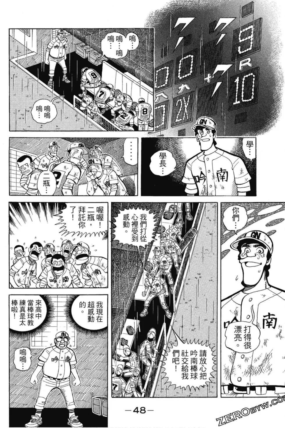 第13卷50