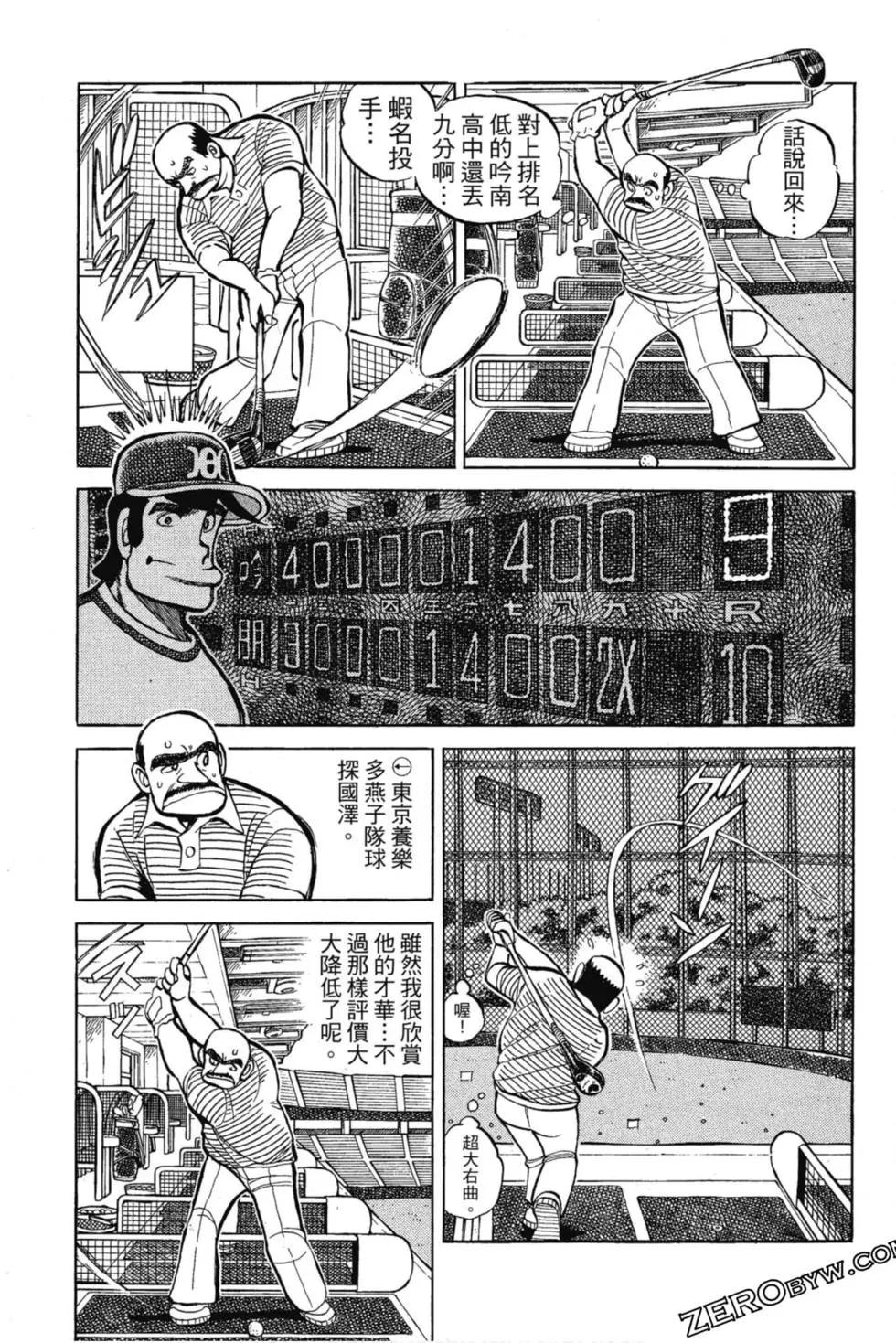 第13卷55