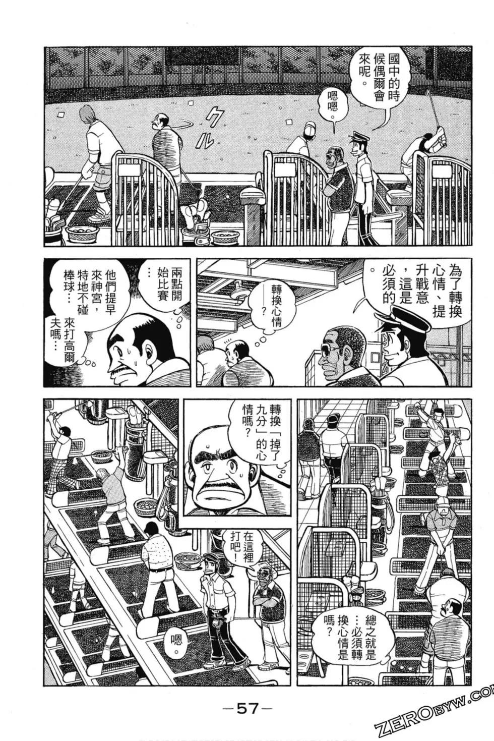 第13卷59