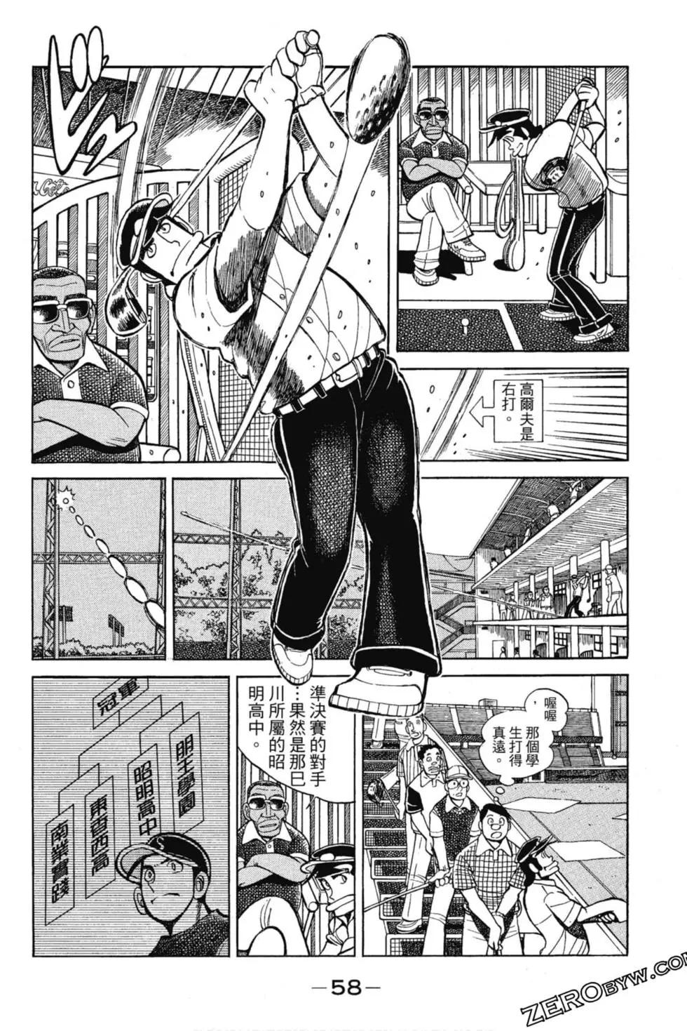 第13卷60