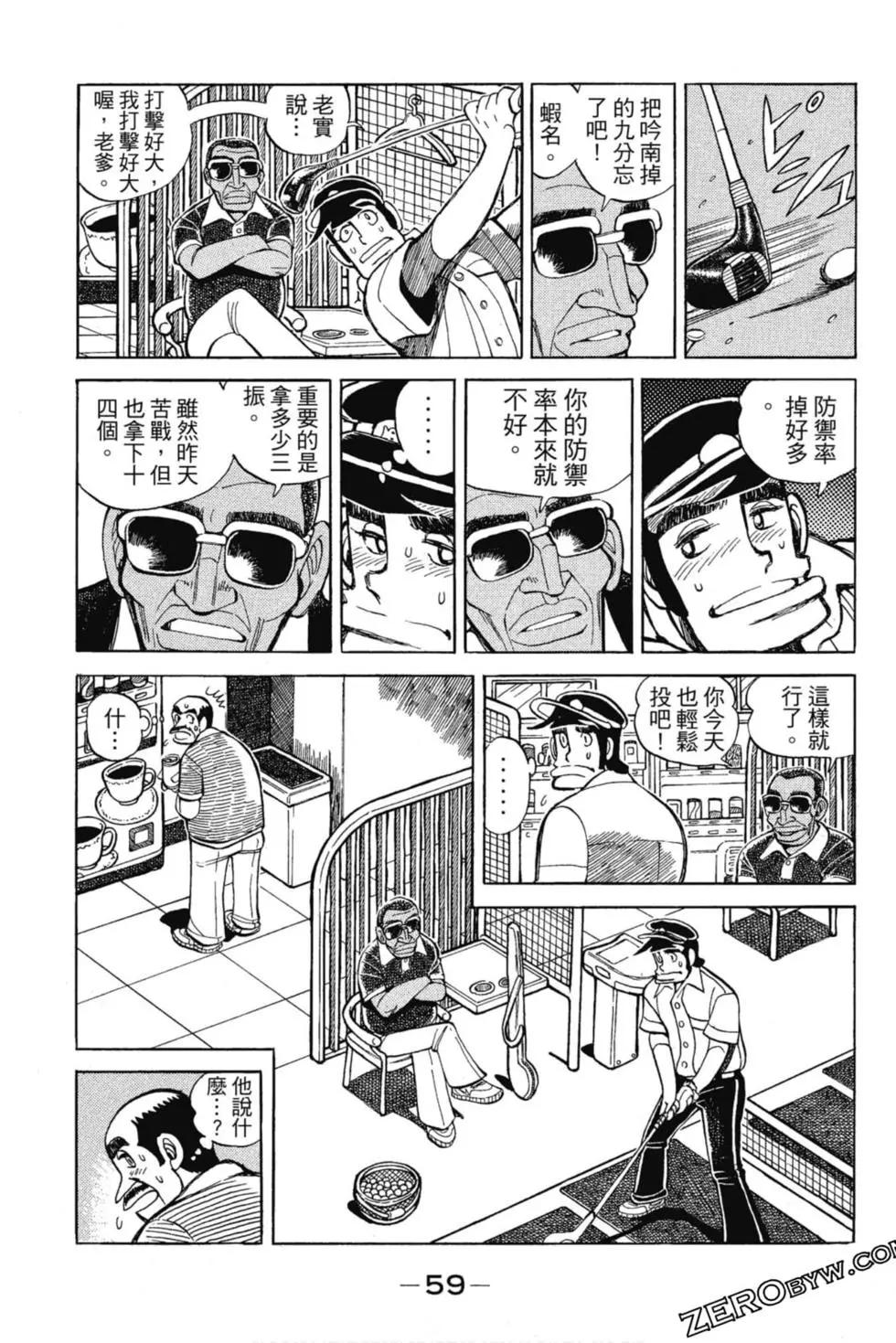 第13卷61