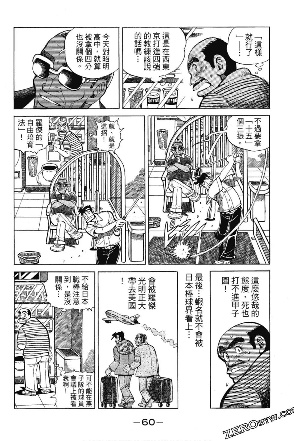 第13卷62