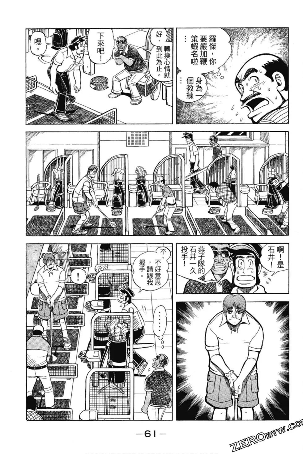 第13卷63