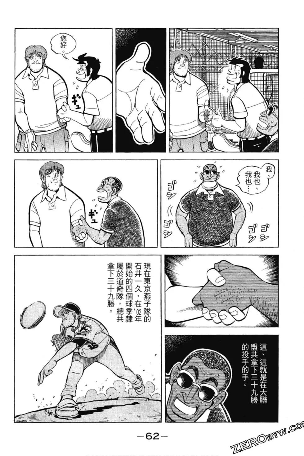 第13卷64