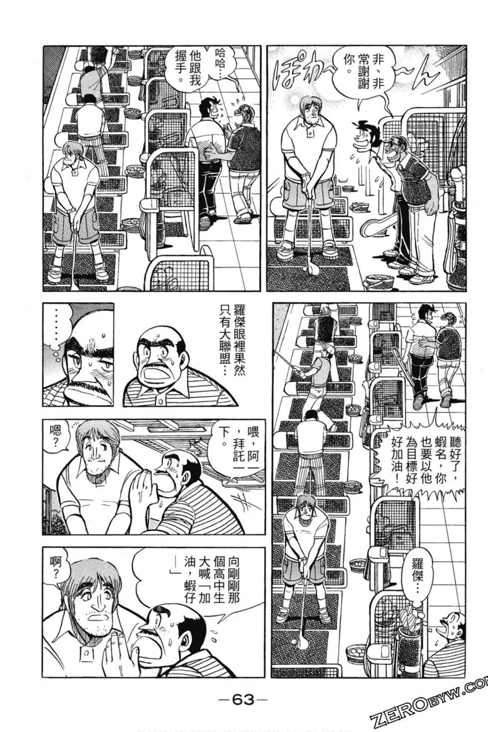 第13卷65