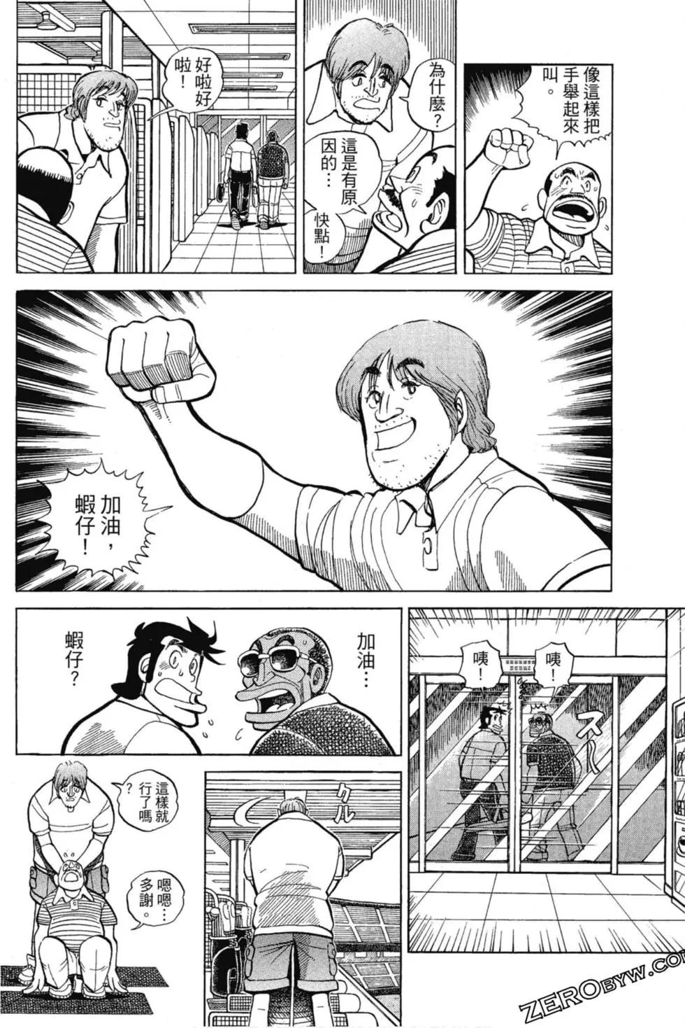 第13卷66