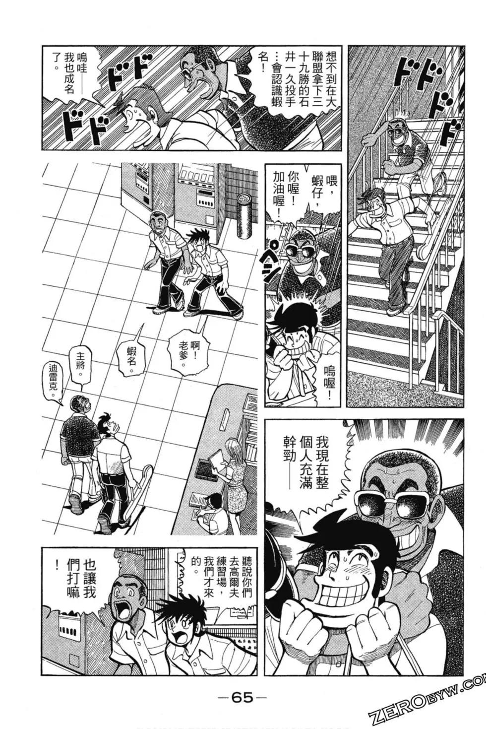 第13卷67