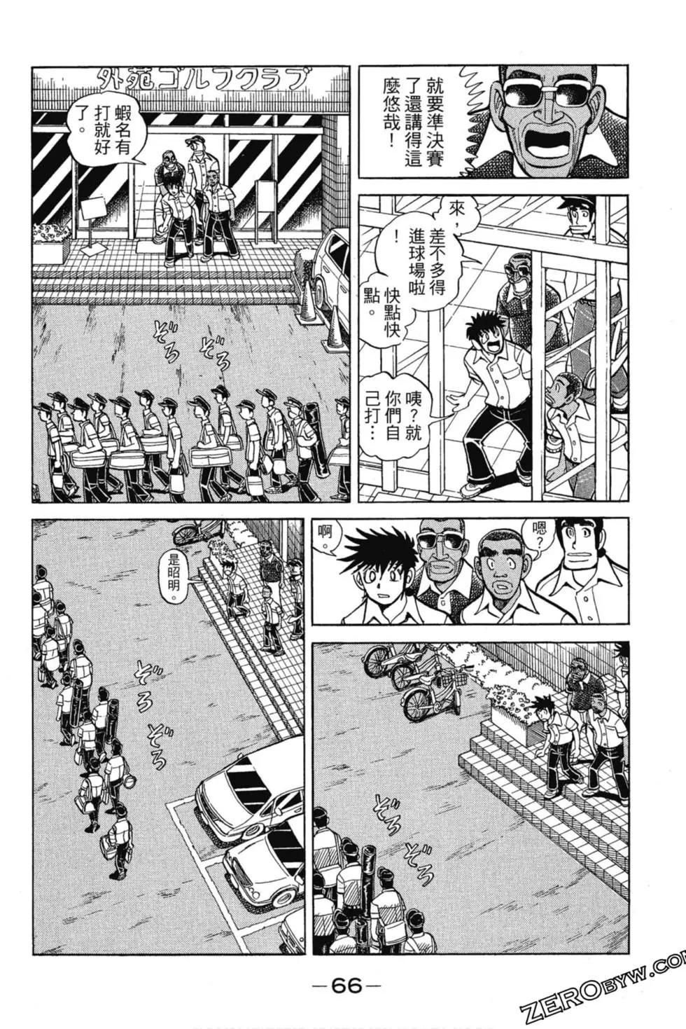 第13卷68