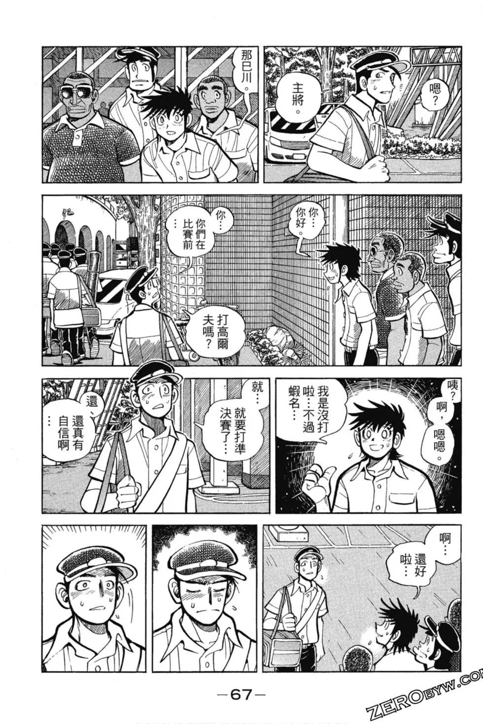 第13卷69