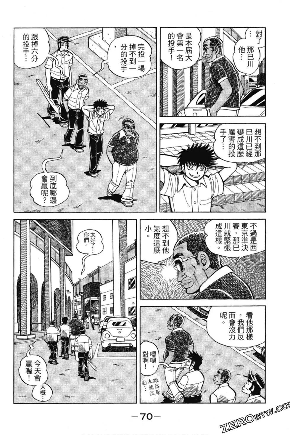第13卷72