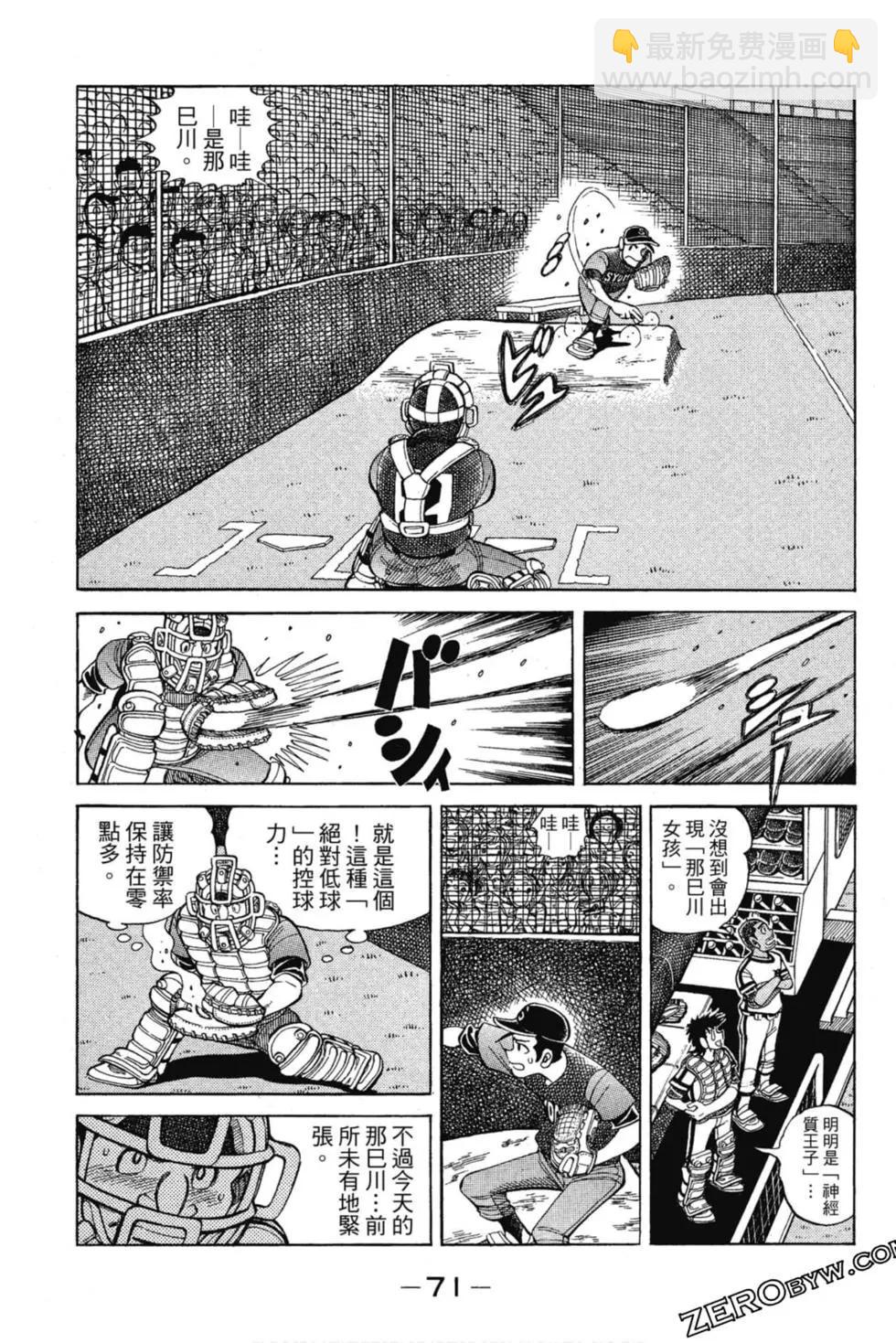第13卷73