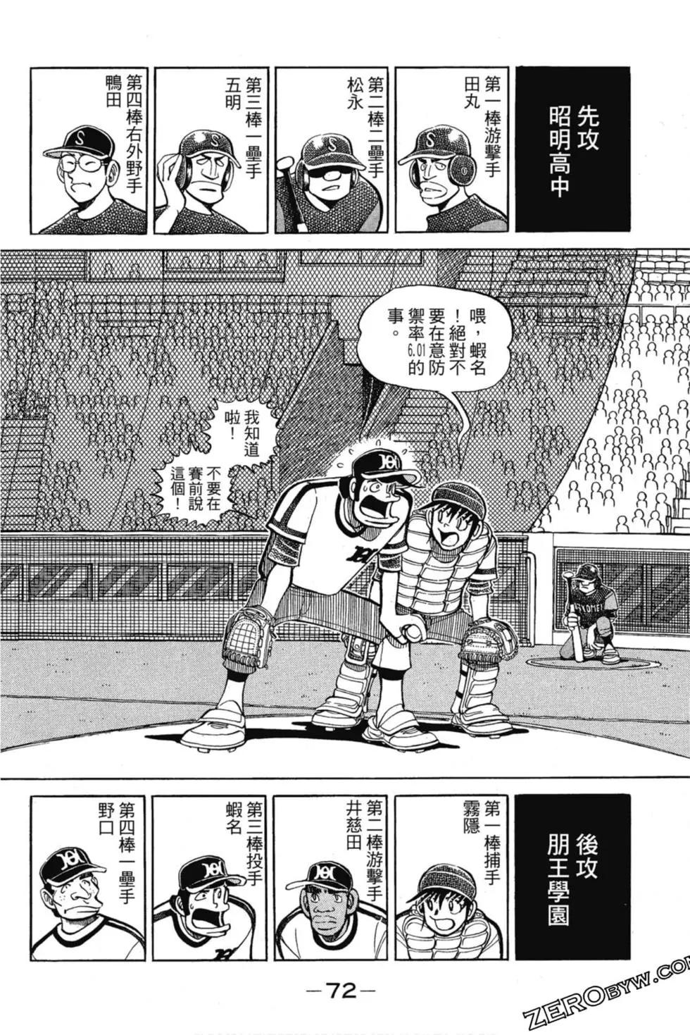 第13卷74