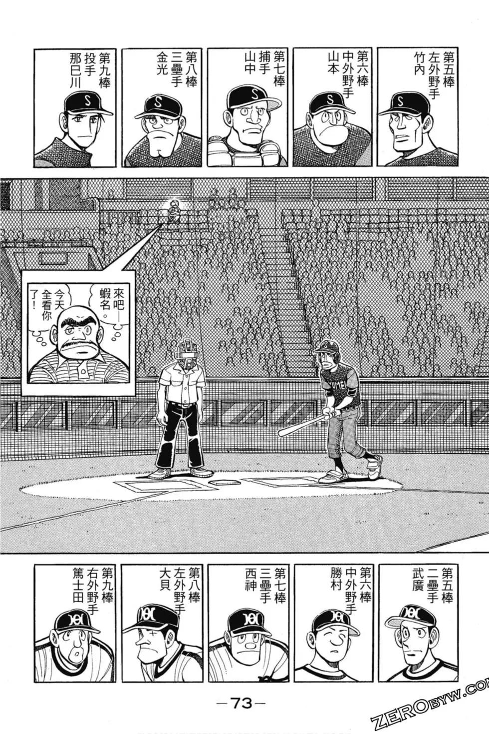 第13卷75
