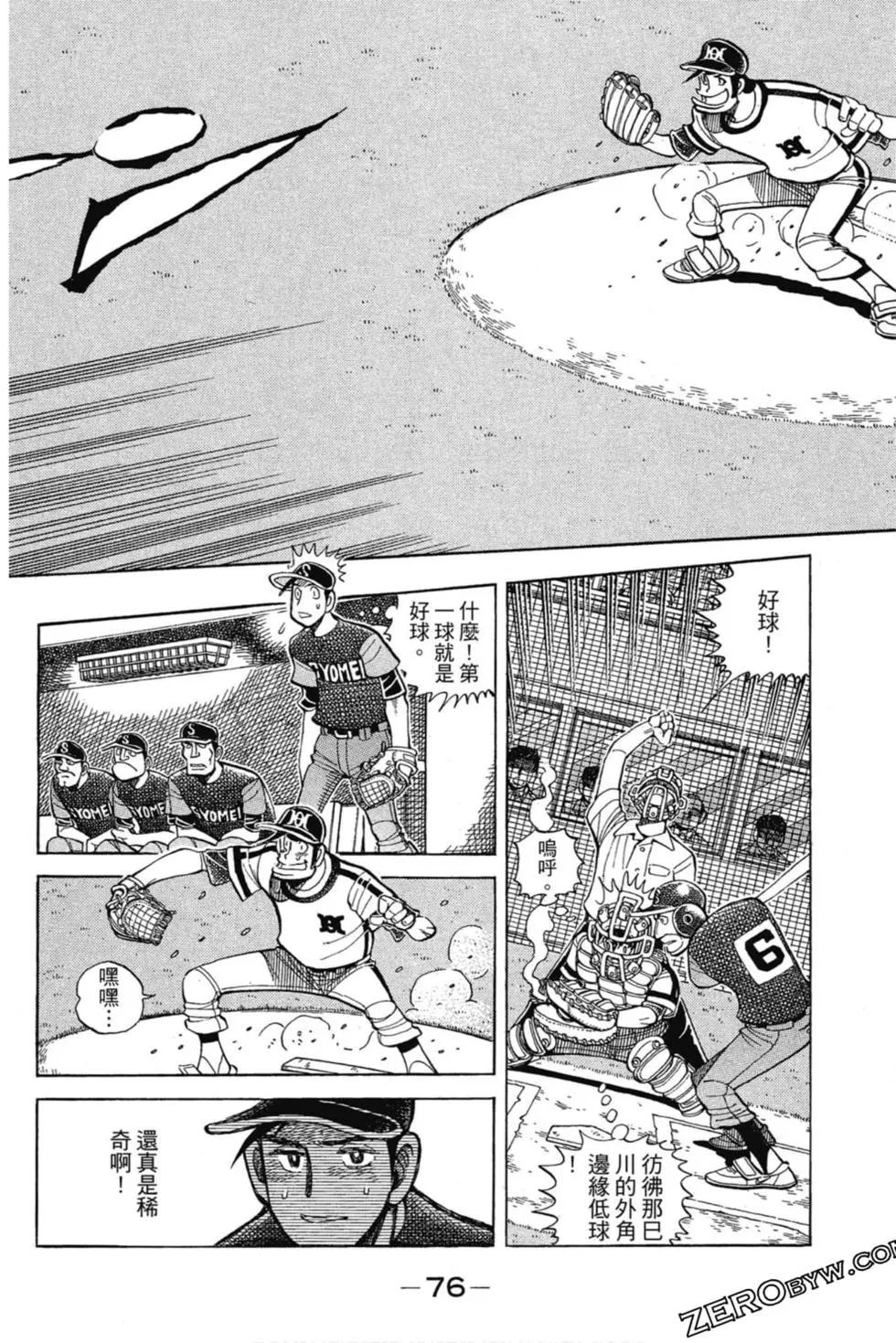 第13卷78
