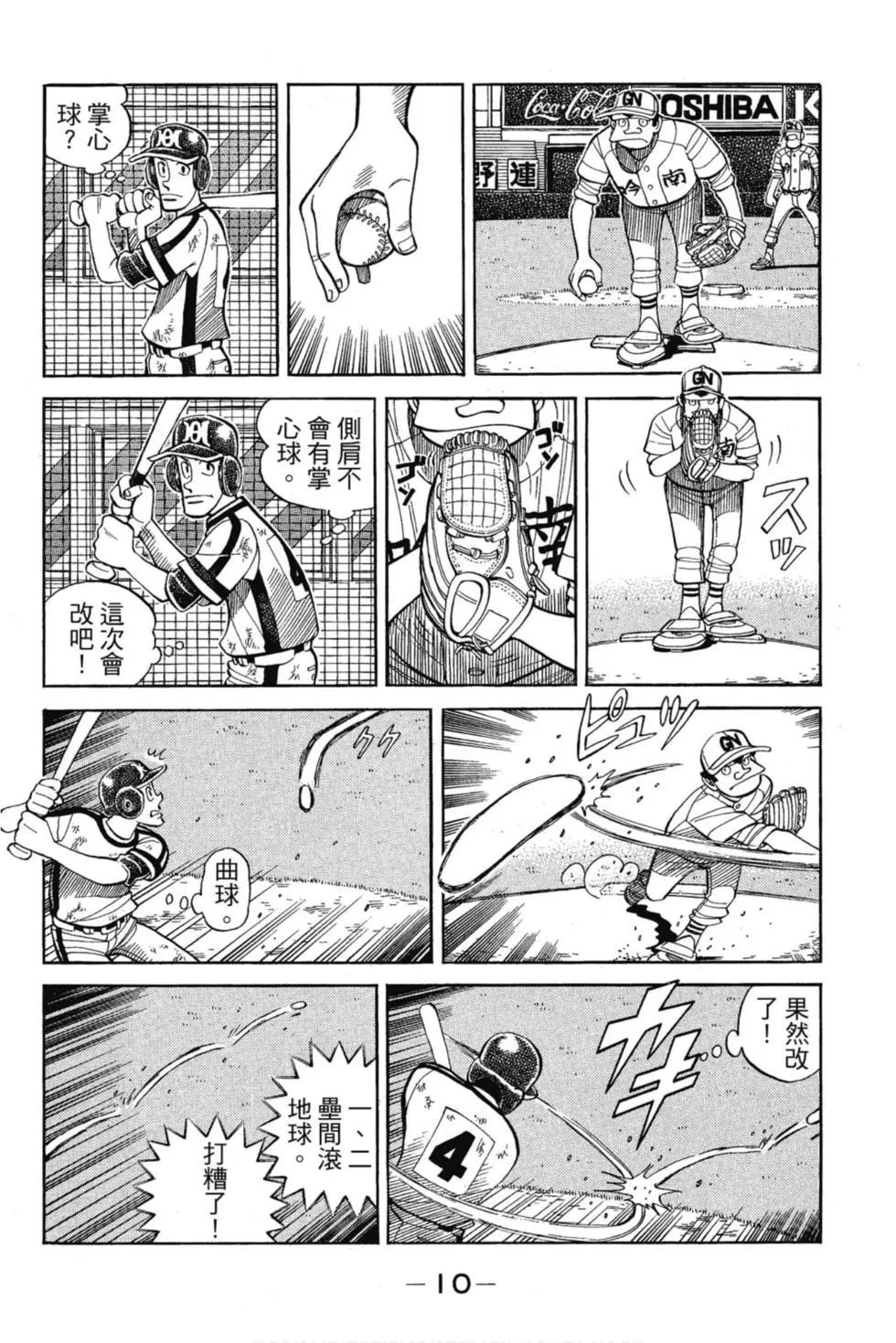 第13卷8