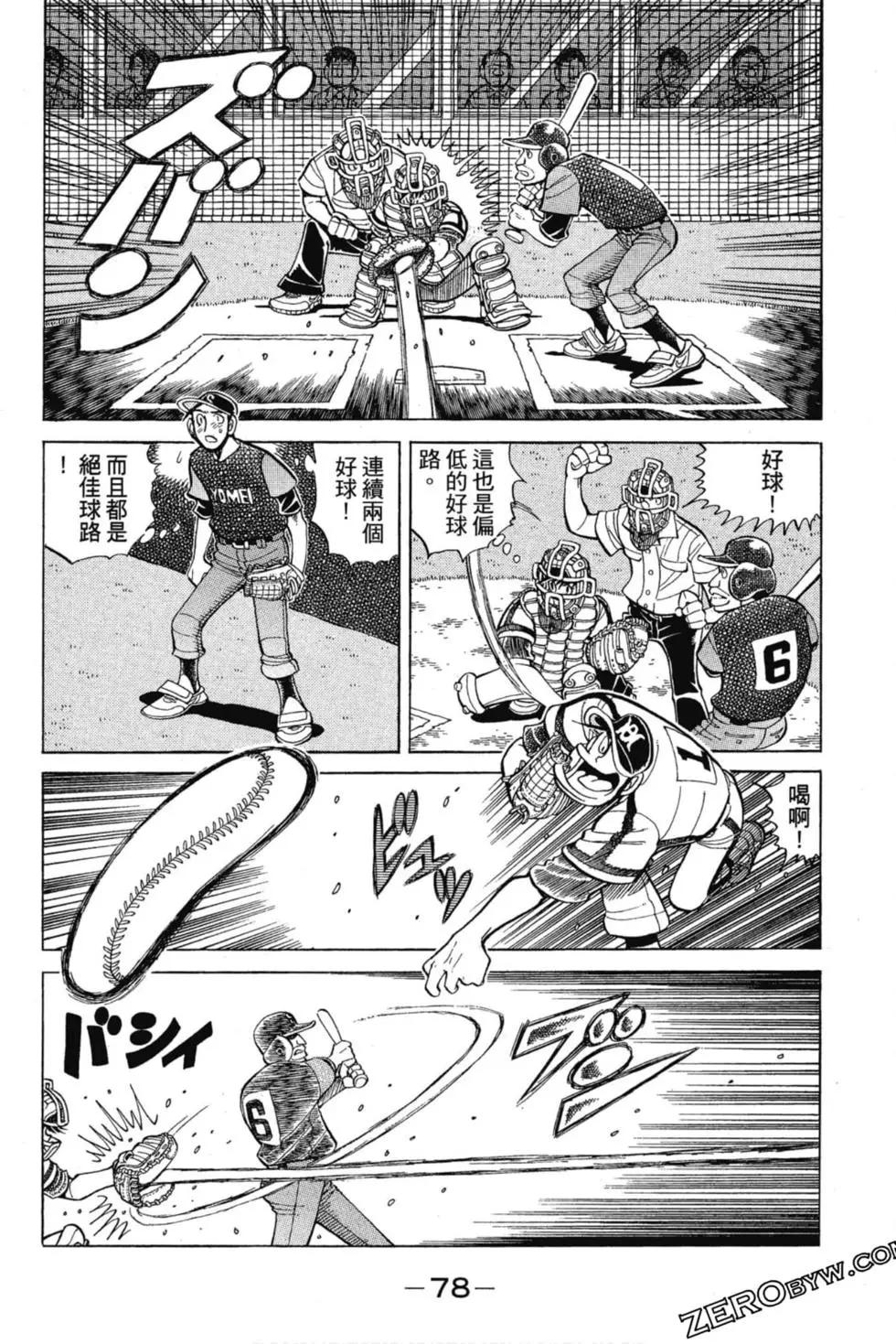 第13卷80