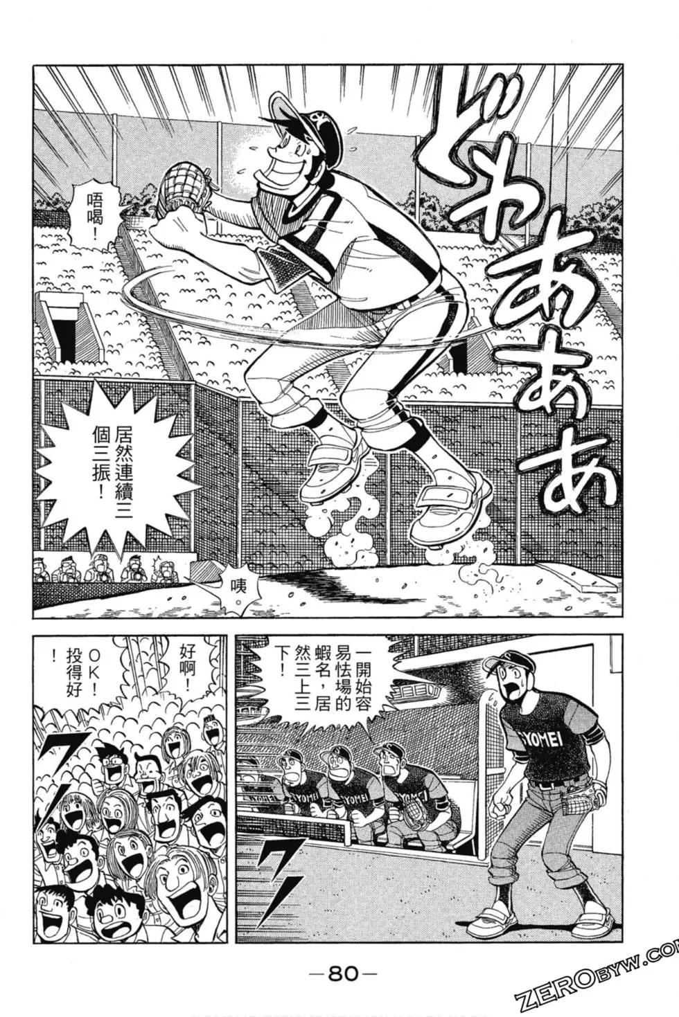 第13卷82