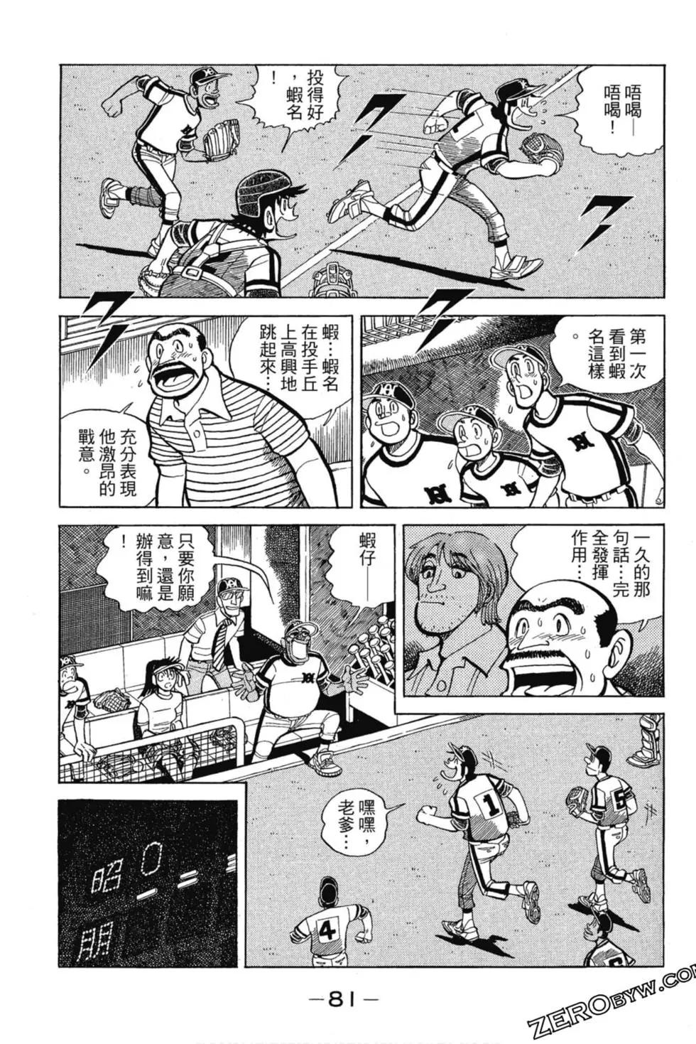 第13卷83